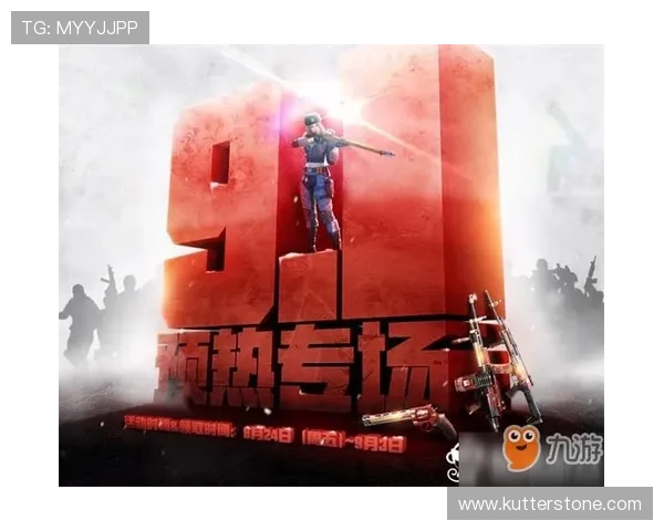 九游体育手机网址免费注册指南,轻松开启您的体育娱乐新体验 九游体育手机网址免费注册指南,轻松开启您的体育娱乐新体验