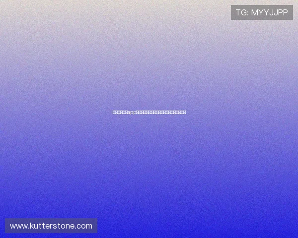 九游娱乐官网app安全保障措施详解，保障用户账号与资金安全