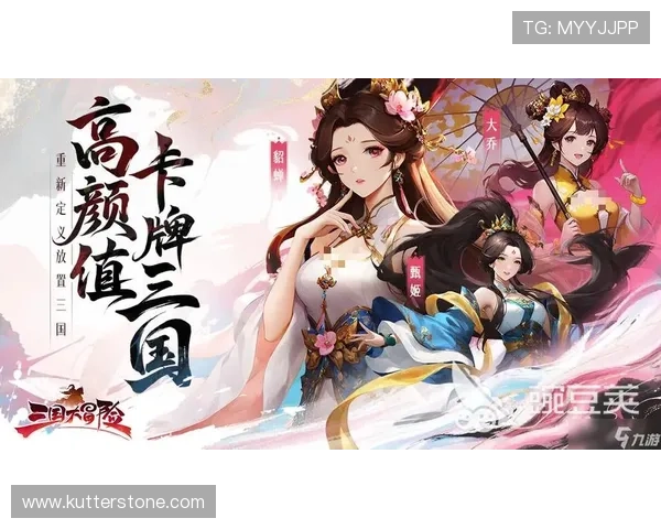 九游娱乐网址提供丰富的游戏资源和优质的用户体验推荐