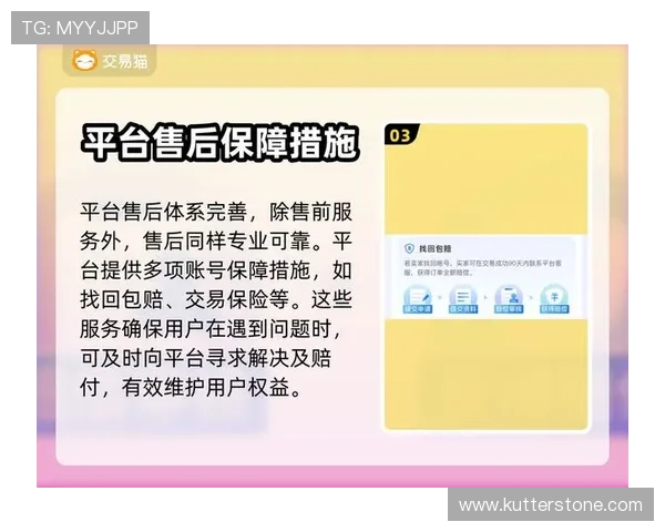 九游官方网站首页账号安全与隐私保护措施保障用户信息安全的详细措施