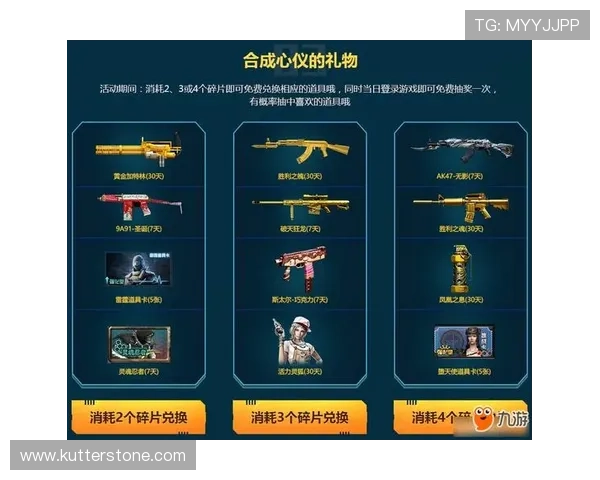 星辉九游会官网最新优惠福利活动一览助力玩家享受丰富奖励与专属礼包