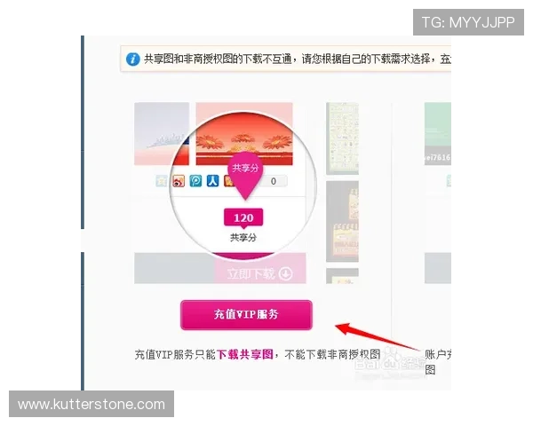 J9九游VIP直营平台的充值优惠活动，享受更多实惠与福利