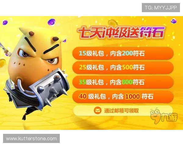 九游会注册后如何快速绑定手机和邮箱提升账号安全性详细操作步骤