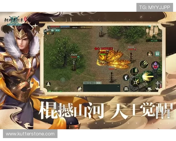 九游体育官方登录入口安全保障措施，确保用户个人信息和账户安全，畅享体育赛事精彩纷呈