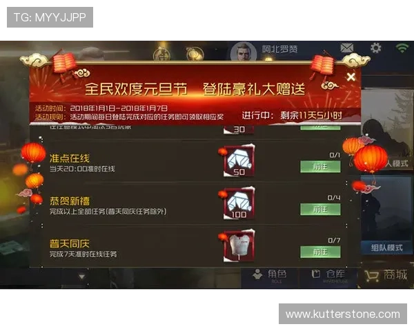 九游在线平台官网提供的最新游戏资讯与活动优惠,助你第一时间掌握游戏动态 九游在线平台官网提供的最新游戏资讯与活动优惠,助你第一时间掌握游戏动态