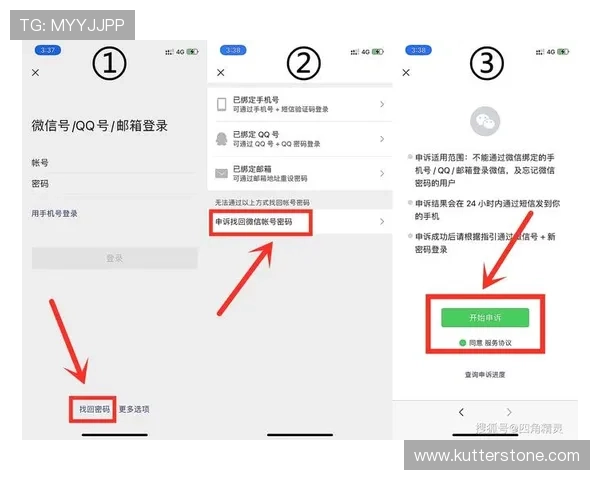 九游娱乐手机版会员登录账号密码忘记了如何快速找回账号安全指南 九游娱乐手机版会员登录账号密码忘记了如何快速找回账号安全指南