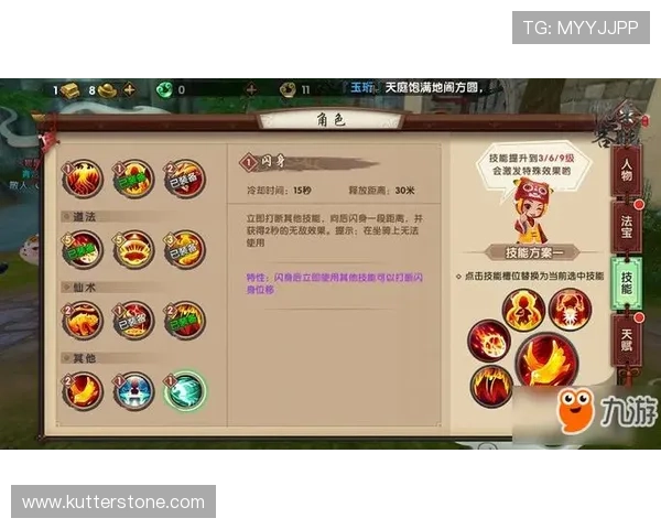 九游在线玩用户评价与反馈帮助新玩家选择最适合自己的游戏内容