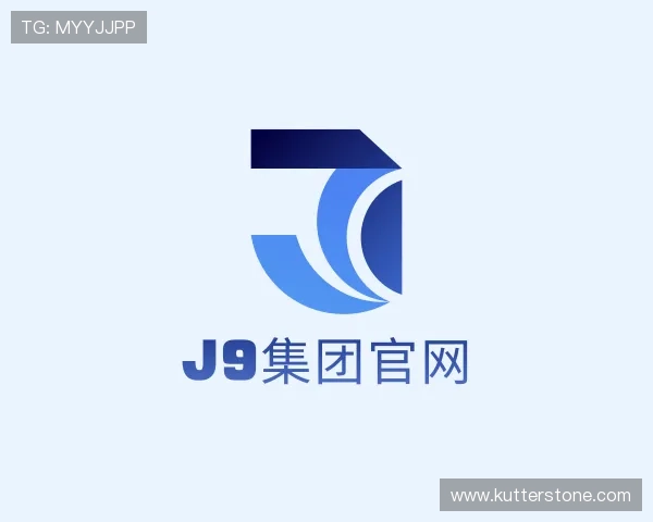 解读j9集团官网